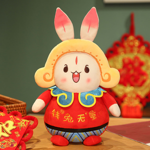 兔爷公仔毛绒玩具兔年吉祥物玩偶新款生肖兔兔布娃娃新年礼物定制