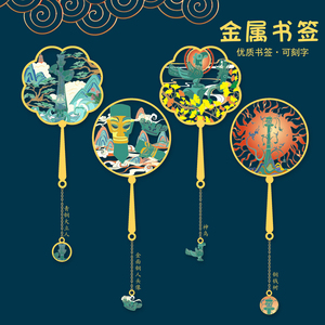 三星堆文创景点书签古典中国风旅游纪念品学生用伴读礼物企业定制