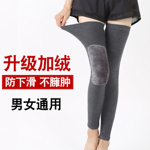 加长款羊绒护膝保暖老寒腿冬季女士羊毛护腿过膝袜套膝盖加绒加厚