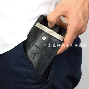 日本汽车宝马奔驰大众通用钥匙包套壳无钥匙进入系统防盗器屏蔽器