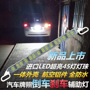 汽车超亮led流氓倒车灯辅助灯改装爆闪刹车强光外置灯货车24伏12v