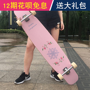 女生初学者买什么滑板