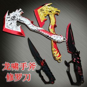 修罗刀穿越火线