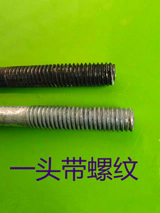 00xialimin050淘宝羊床漏粪板配件羊床穿钉漏粪板螺丝羊床丝杆镀锌