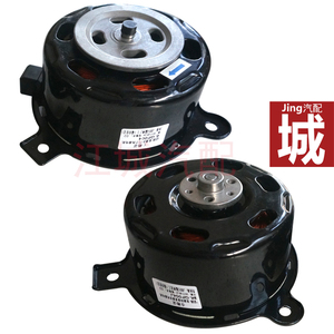 富康爱丽舍8v 16v风扇电机总成 汽车空调电子风扇散热器电机马达