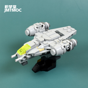 积梦堂 迷你星战系列曼达洛人 剃刀冠号飞船 兼容乐高拼装积木moc