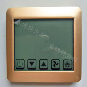 香槟金 金色液晶触屏温控器 土豪金中央空调风机盘管控制开关面板