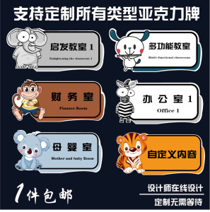 科室牌定做办公室门牌定制