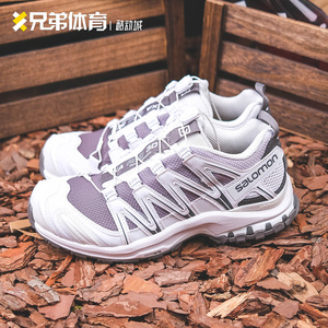 兄弟体育 SALOMON Xa PRO 3D  白色 耐磨低帮户外功能鞋 472457