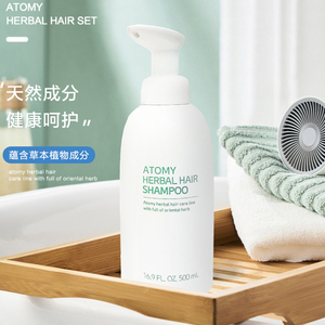atomy洗发水