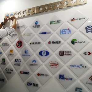 商标墙公司品牌合作牌匾logo展示墙客户合作logo墙标志墙入驻品牌