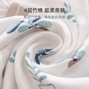 婴儿四层褓竹棉纱布被子薄包竹棉夏季款新生儿用品襁巾宝宝盖毯