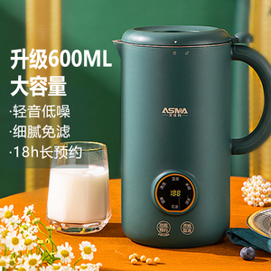 艾仕玛智能破壁机【新款德国品质】家用豆浆机免过滤一机多用