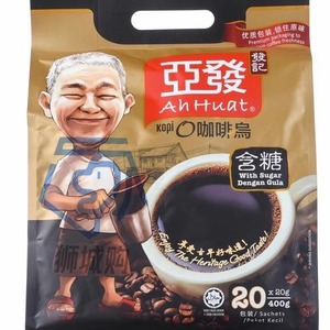 马来西亚直邮亚发 AH HUAT亚发原装进口含糖咖啡乌袋 20X20g