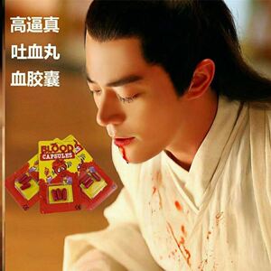 630人付款淘宝万圣节假血浆可食用影视化妆表演整蛊仿真血袋吐血胶囊