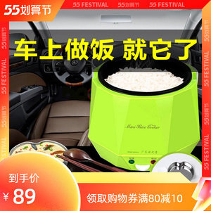 欧之宝车载电饭煲12v小车24v货车自驾游迷你便携车用电饭锅多功能