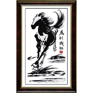 马到功成十字绣马图案动物适合办公室挂的学生书房励志走廊竖版