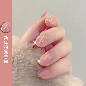 新年裸粉猫眼甲油胶2020新款春夏显白冰透裸粉色猫眼美甲店专用胶