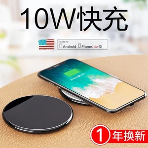 苹果11无线充电器8/X/Xs Max/XR小米9mix3华为p30pro三星手机通用