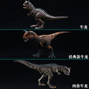 0013人付款淘宝美泰侏罗纪世界2全控竞技食肉牛龙重爪龙冰脊龙联动声