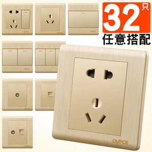 7m国际电工插座