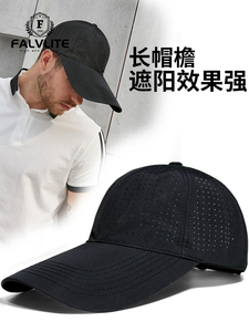 FALVLITE遮阳帽子11cm加长帽檐夏季透气网帽大头围棒球帽户外防晒