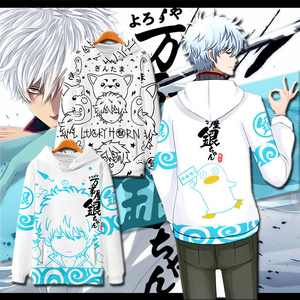 卡通动漫周边银魂卫衣坂田银时cosplay秋季男女长袖连帽外套衣服