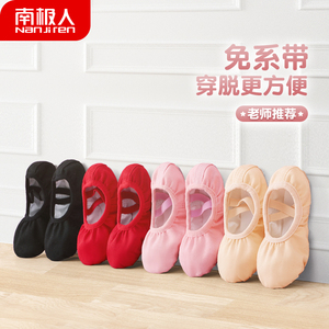 儿童舞蹈鞋女童软底练功鞋红色成人中国舞专业猫爪形体肉色跳舞鞋