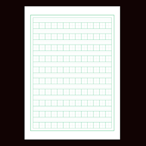 韵达文化16k拼音田字格硬笔书法比赛用纸练字纸 绿线格练习作品纸