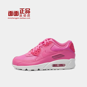 NIKE AIR MAX 90 OG 白粉 骚粉 女子运动潮流跑鞋724852-600-700