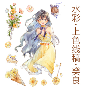 手慢星球 癸良 水彩纸线稿本二次元可爱线稿彩铅水彩上色填色本