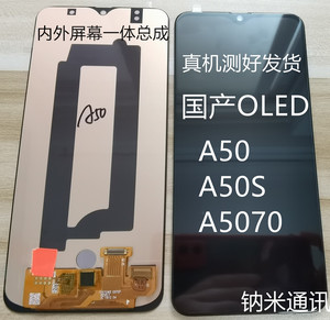 适用于三星a50 a50s a5070 m30 m30s m3070原装液晶显示屏幕总成