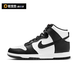 Nike Dunk High 耐克女 黑白 熊猫 高帮休闲运动板鞋DD1869-103