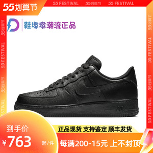 nike air force 1 af1 耐克空军一号男黑武士低帮板鞋315122-001