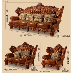 欧式真皮沙发组合123别墅皮艺沙发实木雕花头层牛皮大户型皮沙发