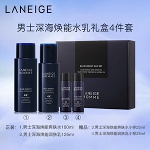 兰芝男士水乳套装套盒深海焕能控油提拉紧致包邮保正