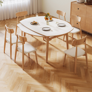 侘寂奶油风实木伸缩餐桌北欧小户型家用岩板方圆两用日式原木饭桌