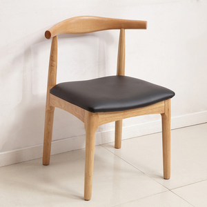 北欧实木椅子牛角椅简约现代温莎椅餐椅咖啡厅桌椅家用靠背椅凳子
