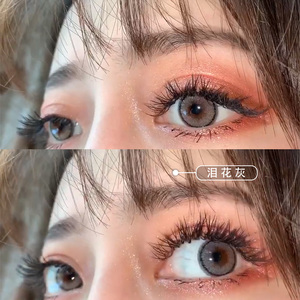 泪花灰美瞳13直径