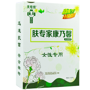 买2送1夫专家肤专家康乃馨抑菌凝胶3g*5支/盒妇科症凝胶外用wh