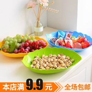 韩版现代创意多色塑料树叶形客厅茶几水果盘糖果盘干果零食瓜子碟