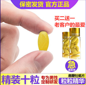 黄金肾宝肾黄金美国