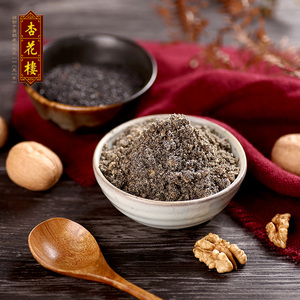 杏花楼核桃仁黑芝麻粉有糖480g五谷冲饮谷物冲调饮品营养早餐粉