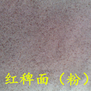 贵州赤水传统粗粮红稗面 红稗粉 小米山稗子 高山种植500克包邮