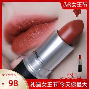 正品mac魅可口红646脏橘色marrakesh色号棕红哑光子弹mac麻辣鸡丝