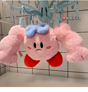 肌肉大力士星之卡比伸缩手臂拳击男毛绒抱枕公仔玩具可爱Kirby