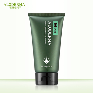 瑷露德玛男士洗面奶