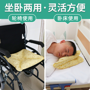 病人关节坐垫纯棉可水洗卧床老人褥疮床垫半身压疮靠枕