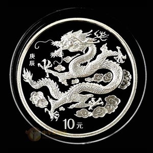 2000生肖龙年1盎司本色纪念银币本银龙