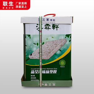 德力高 晶莹净味床垫胶 健康无三苯喷胶 床垫沙发转椅屏风专用胶